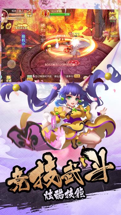 超级坦克联盟3