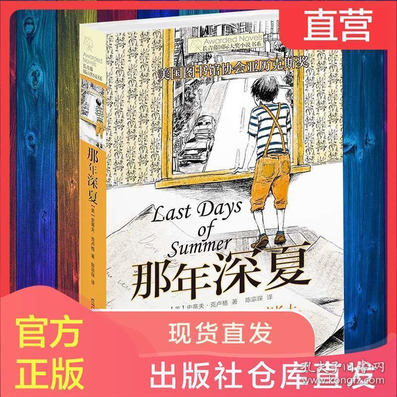 唤醒沉睡的大头