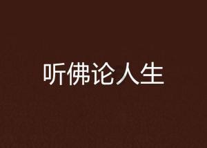 扶摇皇后古风装扮