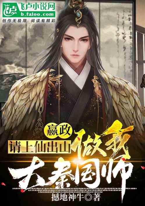 魔法骑士战争