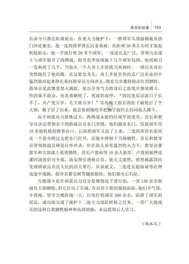 龙年“寡妇年”不宜结婚？官方回应！