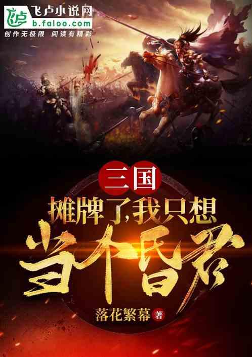 卡通红色汽车拼图